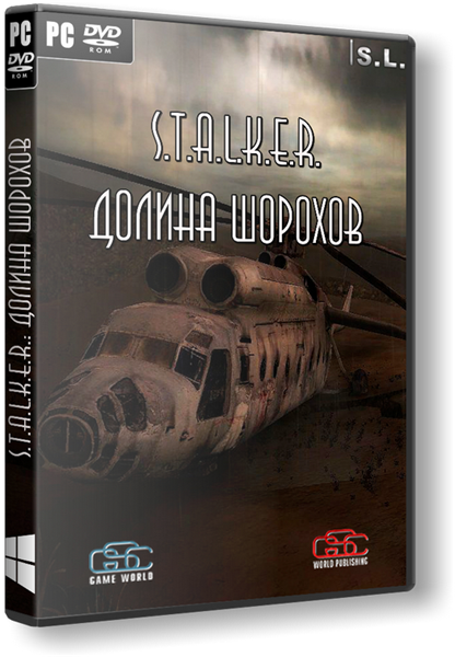 S.T.A.L.K.E.R.: Call of Pripyat - Долина Шорохов (2013) PC &#124; RePack by SeregA-Lus