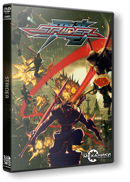 Strider (Capcom) (ENG) [RePack] от R.G. Механики