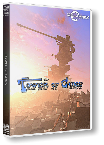 Tower Of Guns (ENG) [RePack] от R.G. Механики