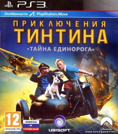 [MOVE]The Adventures of Tintin: The Secret of the Unicorn  [Russound] [3.70] [Cobra ODE / E3 ODE PRO ISO]