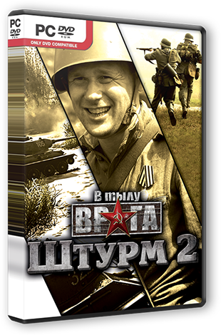 В тылу врага: Штурм 2 / Men of War: Assault Squad 2 (2014) PC &#124; RePack