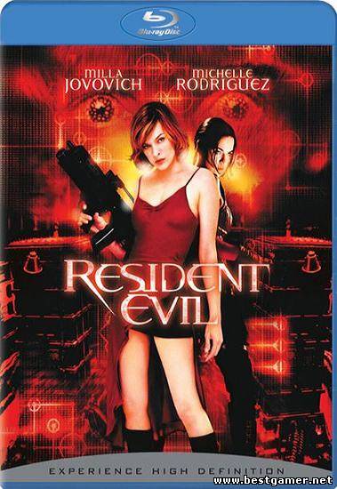 Обитель зла / Resident Evil (2002-2010) BDRip 1080p от qzqz72 &#124; Коллекция