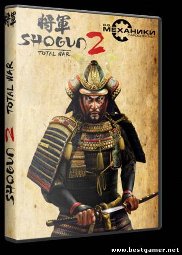 Shogun 2: Total War (2011) РС &#124; RePack от R.G. Механики