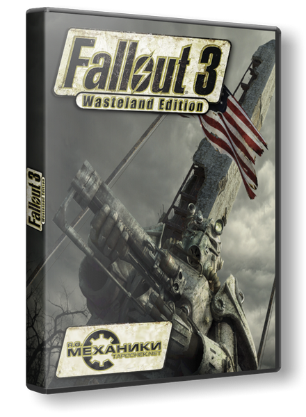 Fallout 3 - Wasteland Edition (RUS&#124;ENG) [RePack] от R.G. Механики