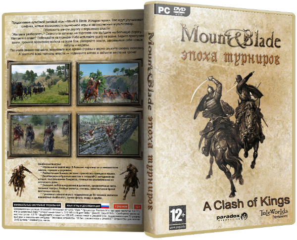 Mount & Blade: Warband - A Clash of Kings [1.11] (2012-2014) PC