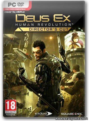 Deus Ex: Human Revolution-Director&#39;s Cut Inventory Mod