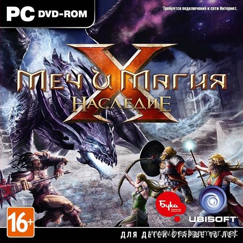 Меч и Магия X - Наследие Digital Deluxe Edition  [Repack] от z10yded