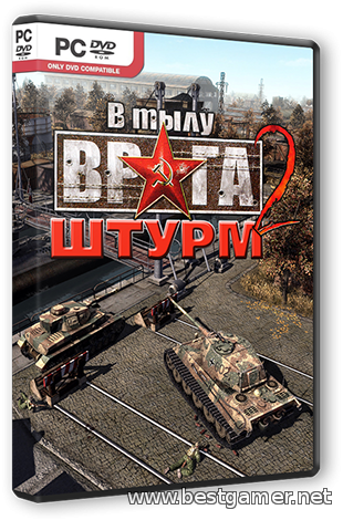 В тылу врага: Штурм 2 / [v 3.027.1b] (2014) PC &#124; RePack