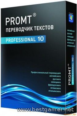 PROMT Professional 10 build 9.0.526 [2014, RUS, ENG]