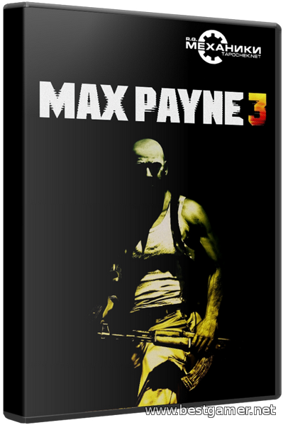 Max Payne 3  [RePack] от R.G. Механики