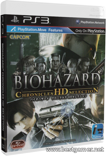 [PS3] Resident Evil: Chronicles HD Collection [Move][USA/ENG]