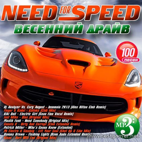 VA - Need For Speed - Весенний Драйв 2014 / MP3