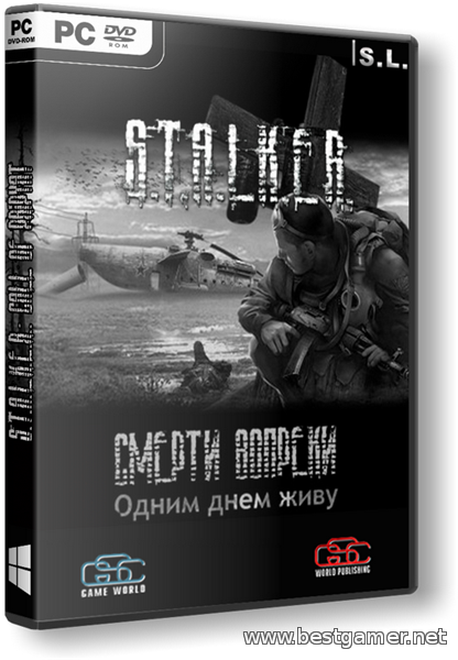 S.T.A.L.K.E.R.: Call of Pripyat - Смерти вопреки 2 - Одним днем живу [Beta] (2014) PC