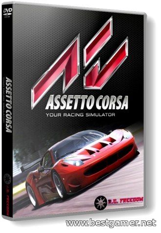 Assetto Corsa [v 0.8.7] (2013) PC &#124; RePack