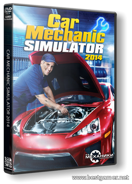 Car Mechanic Simulator 2014Repack] от R.G.BestGamer.net