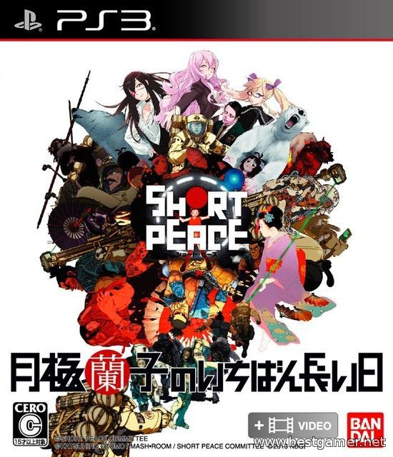 (PS3)Short Peace Ranko Tsukigimes Longest Day( ENG)