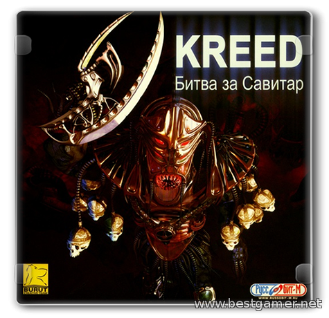 Kreed: Battle for Savitar (2004) PC &#124; RePack