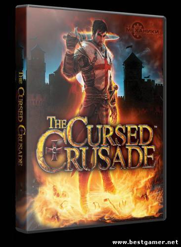 The Cursed Crusade: Искупление (ENG&#124;RUS) от R.G. Механики