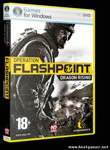 Operation Flashpoint 2: Dragon Rising (2009)&#124; Repack от TATARIN RG Packers