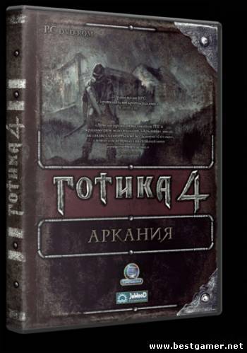 Готика 4: Аркания (2010) RePack