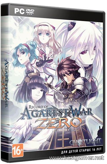 Agarest: Generations of War Zero (Ghostlight) (ENG/JAP) [L] - RELOADED