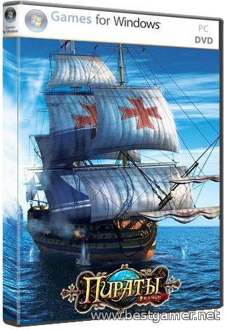 Пираты онлайн [v. 1.30] (2008) PC