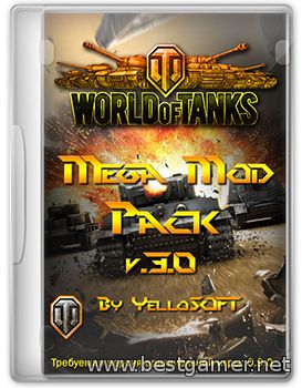 World of Tanks Mods (2014) [Ru] (3.0)