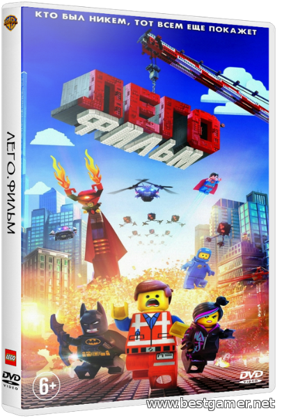 Лего. Фильм / The Lego Movie[2014,DVDRip ]