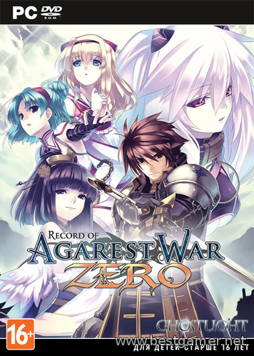 Agarest: Generations of War (2014) [En] (1.0) License