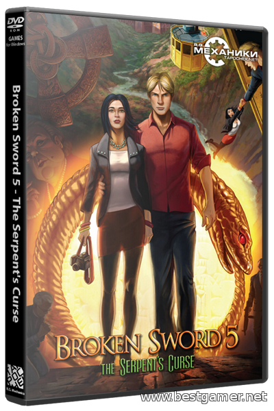 Broken Sword 5: The Serpent&#39;s Curse. Episode 1-2 (2014) PC &#124; RePack от R.G. Механики