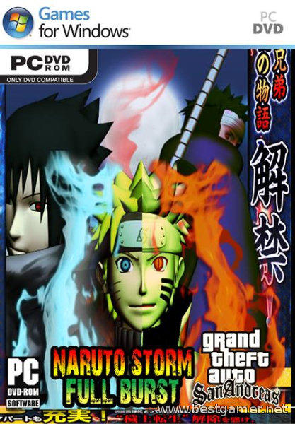 Grand Theft Auto: San Andreas - Naruto Storm 3 (2005-2014) PC