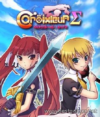 Croixleur Sigma (Nyu Media) (Eng/Jap) [L] - HI2U