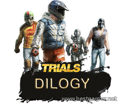 Trials Dilogy (RUS&#124;ENG&#124;MULTI) [RePack] от R.G. Механики