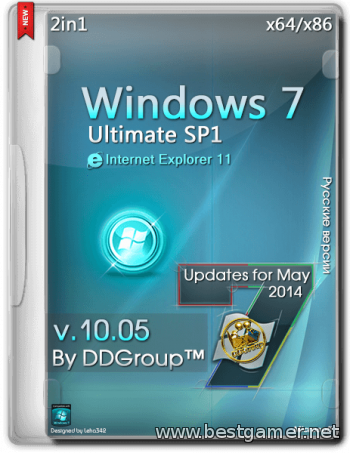 Windows 7 Ultimate SP1 2 in 1 Activated updates for May [v.10.05]  (x86/х64) [2014,Ru]