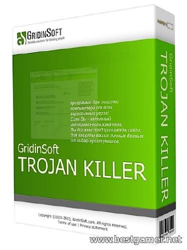 GridinSoft Trojan Killer 2.2.3.0