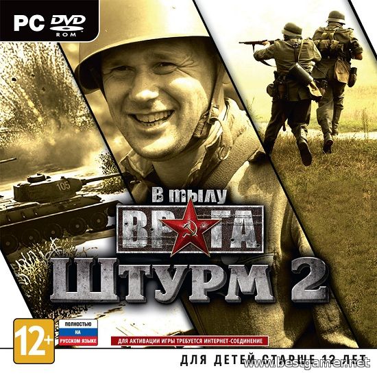 Men of War - Assault Squad 2 / В тылу врага - Штурм 2 (3.031.0.0)  [Repack] от  z10yded