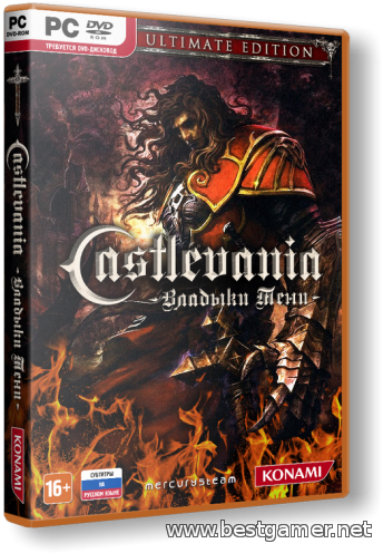 Castlevania: Lords of Shadow – Ultimate Edition(RUS\RUS) [Repack] от xatab