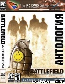 Battlefield.? Антология (1992-2010) (RUS) [P]