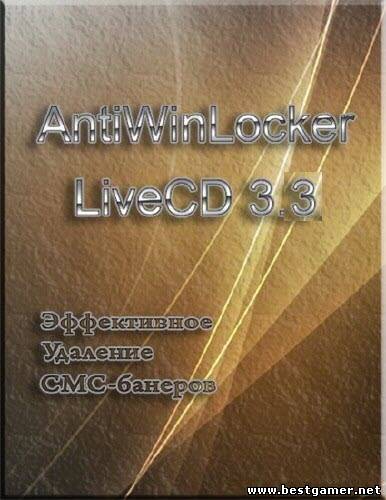 AntiWinLocker 3.3 (LiveCD) (2011) РС