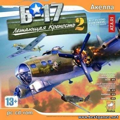 Б-17 Летающая Крепость 2 (2007) PC &#124; RePack от R.G. Catalyst Old Games