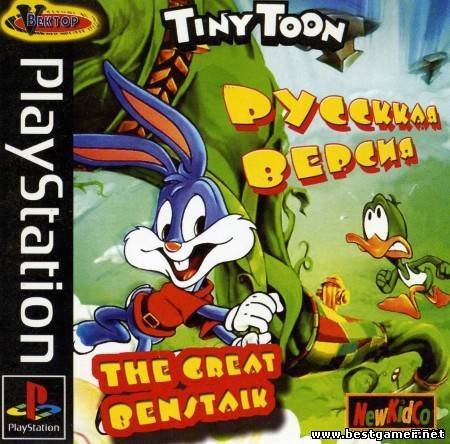 [PS] Tiny Toon Adventures The Great Beanstalk Back [RUS]( игра для первой [PS])