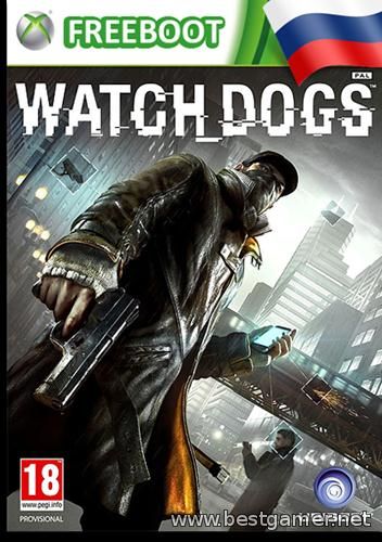 Watch Dogs (Rus) XBOX360