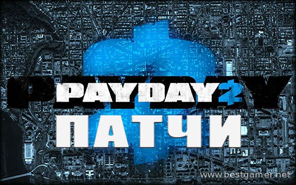 PayDay 2 - Career Criminal Edition [Update 21.2 - 27] (2013) PC &#124; Патчи