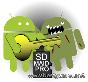[Android 2.1 +]SD Maid Pro 3.0.3.3 - Очистка мусора после удалённых приложений