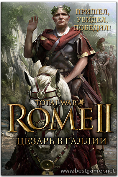 Total War: Rome II (2) (SEGA) (RUS&#124;ENG) [L&#124;Steam-Rip] от R.G. Игроманы