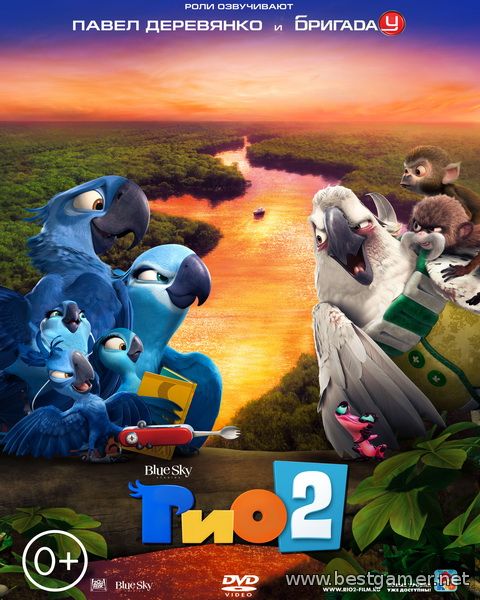 Rio 2 (2014) DVDRip &#124; Звук с TS
