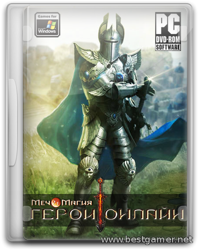 Might and Magic: Heroes Online (2014) PC