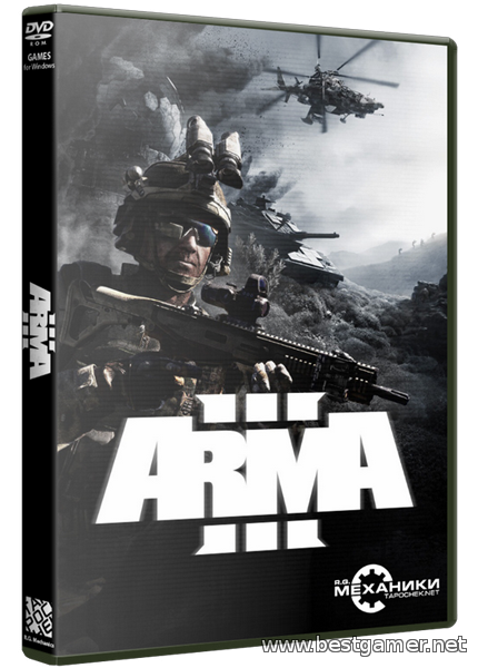 Arma 3 [v 1.20] (2013) PC &#124; RePack от R.G. Механики