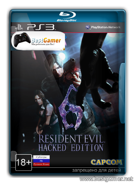 Resident Evil 6: Hacked Edition (2012) [FULL] [EUR] [RUS] [4.21+]