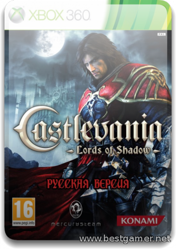 Castlevania: Lords of Shadow [JtagRip/Russound] [Repack]